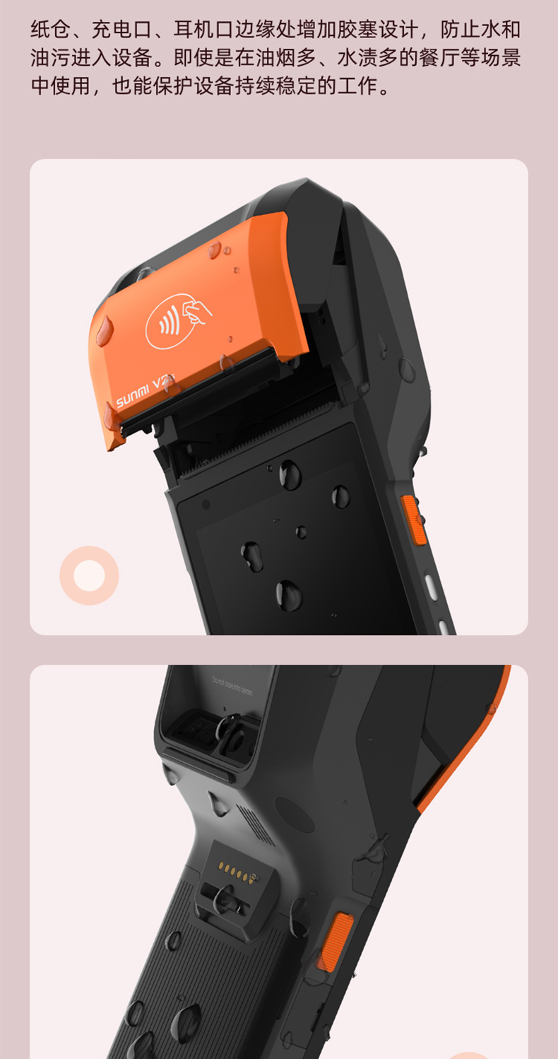 v2s扫码版 (14).jpg