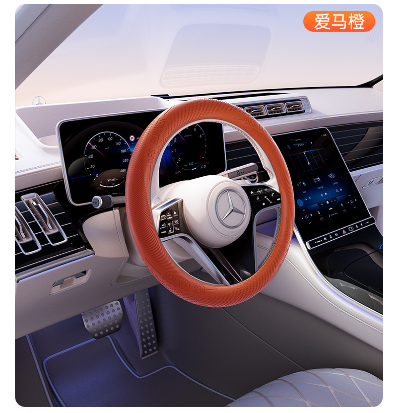 Automotive Silicone Steering Wheel Protective Cover High-end Four Seasons Universal Handles Sweat-absorbent Non-slip Handles for Men and Women Ultra-thin