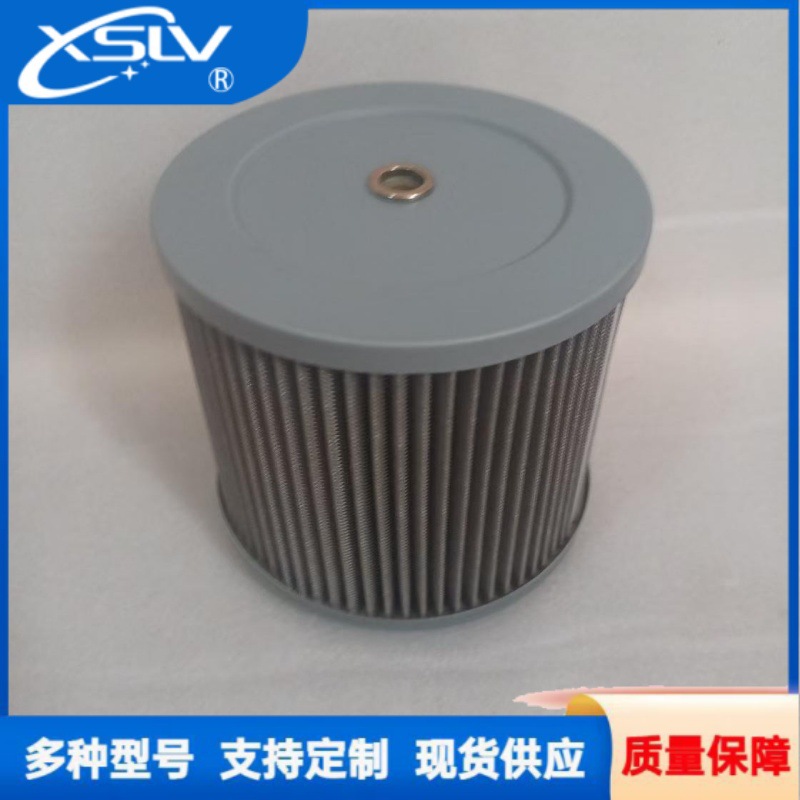 挖掘机不锈钢液压油吸油滤芯工程机械配件液压油滤清器