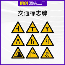 ��ͨ��־�����Ǿ�ʾ�����Ҽ�������·ָʾ��·��׃խɽ·Σ�U��ʾ