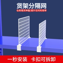 仓储货架;其他仓储设备;工具车