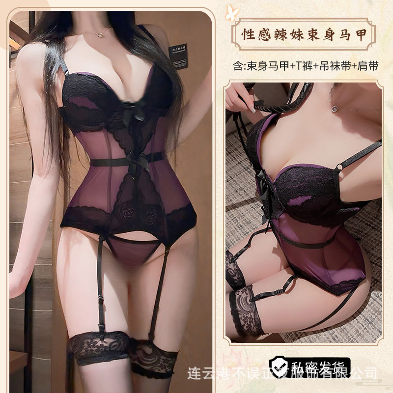 보라색 조끼