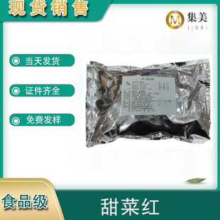 ��˼t ʳƷ��  �ۼtɫ�� ˮ����ɫ��  ��ɫ����˼tɫ����Ȼ��ɫ