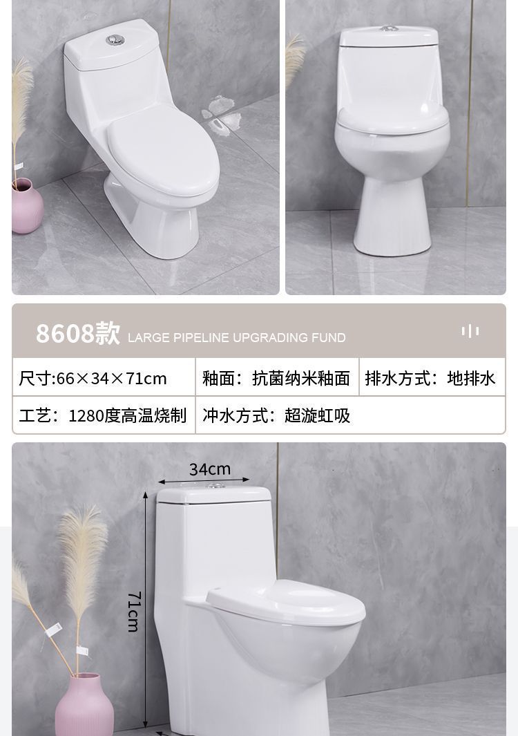 A new type of large-diameter adult toilet with a super vortex siphon ceramic water-saving, odor-proof and water-saving design for rental housing undefined