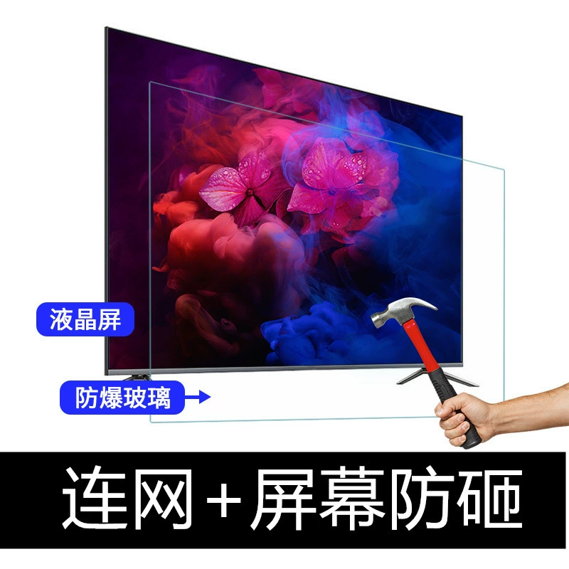 8K ультра‑HD новый домашний телевизор 50 55 65 75 85 100 дюймов смарт‑сетевой LCD TV без