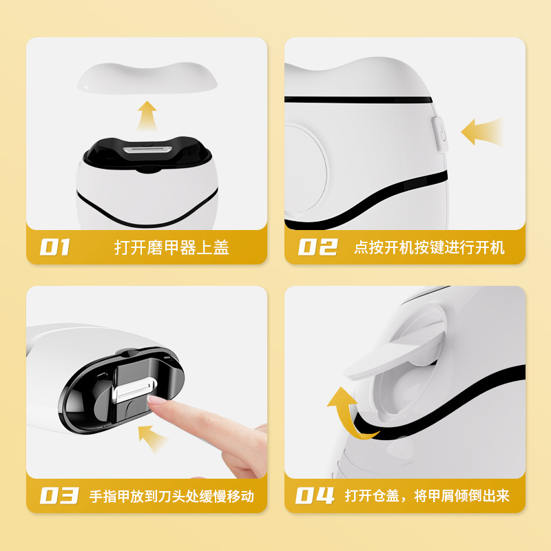 电动指甲刀全自动婴儿童成人魔甲器老人指甲剪磨甲器套餐美甲工具