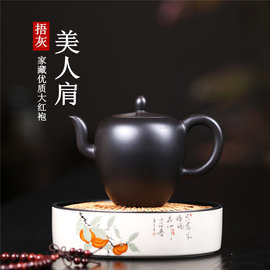 捂灰美人肩 原矿大红袍手工制作捂灰紫砂壶 批发礼品茶具一件代发