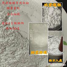 ɢ�b�׷�500��ɢ�b���I��~�D����D�~ʳ��Ч���������D�F���׷�