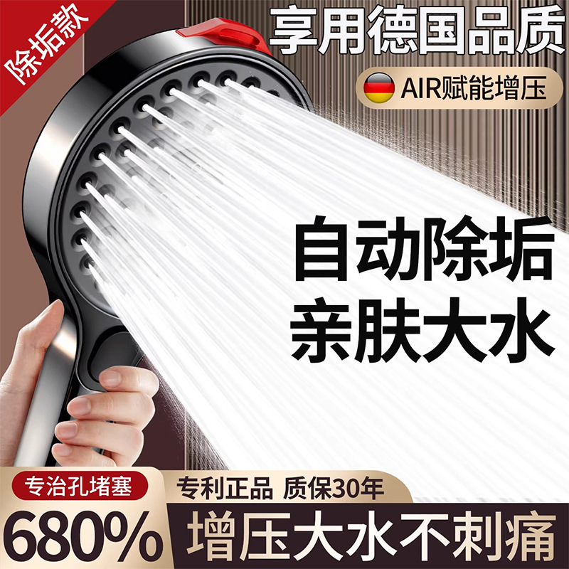 Pressurized Shower Head with One-Touch Descaling and Self-Cleaning for Home Bathroom Faucets, Rain Shower, Anti-Clogging Showerhead