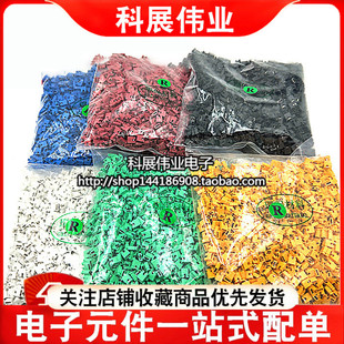 ��ɫ����ñ 2.54�g��/��ᘶ�·�K ��/�t/�{/�S/��/�Gɫ �_��/�]��