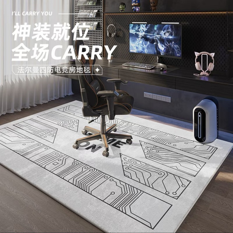 电竞房地毯简约高级感防滑客厅地毯大面积耐脏水晶绒地垫跨境现货|undefined