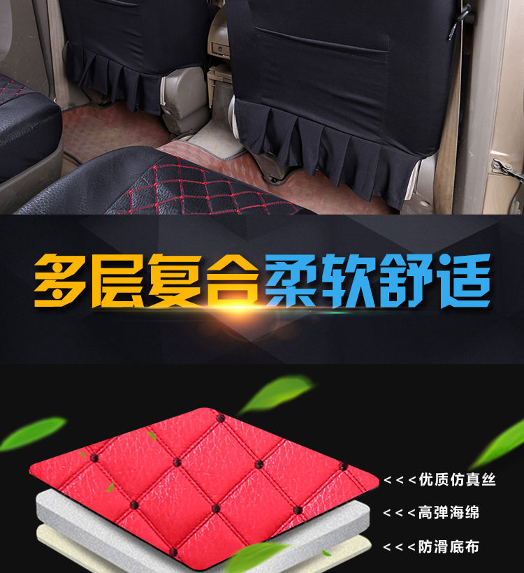 For Wuling Hongguang S Rongguang V Light S Double Row Small Card Changan Nuo Baojun 730 Four Seasons Cloth Seat Cover