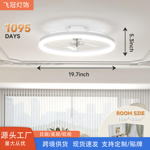 Amazon Hot Selling Living Room LED Fan Light Bedroom Intelligent Remote Control 110V-220v Dining Room Hanging Fan Light Zhongshan