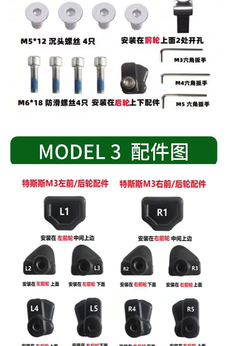 Suitable for Tesla 3/Y Car Aluminum Alloy Caliper Cover, Model 3/Y Special Car-Specific Caliper Decorative Shell