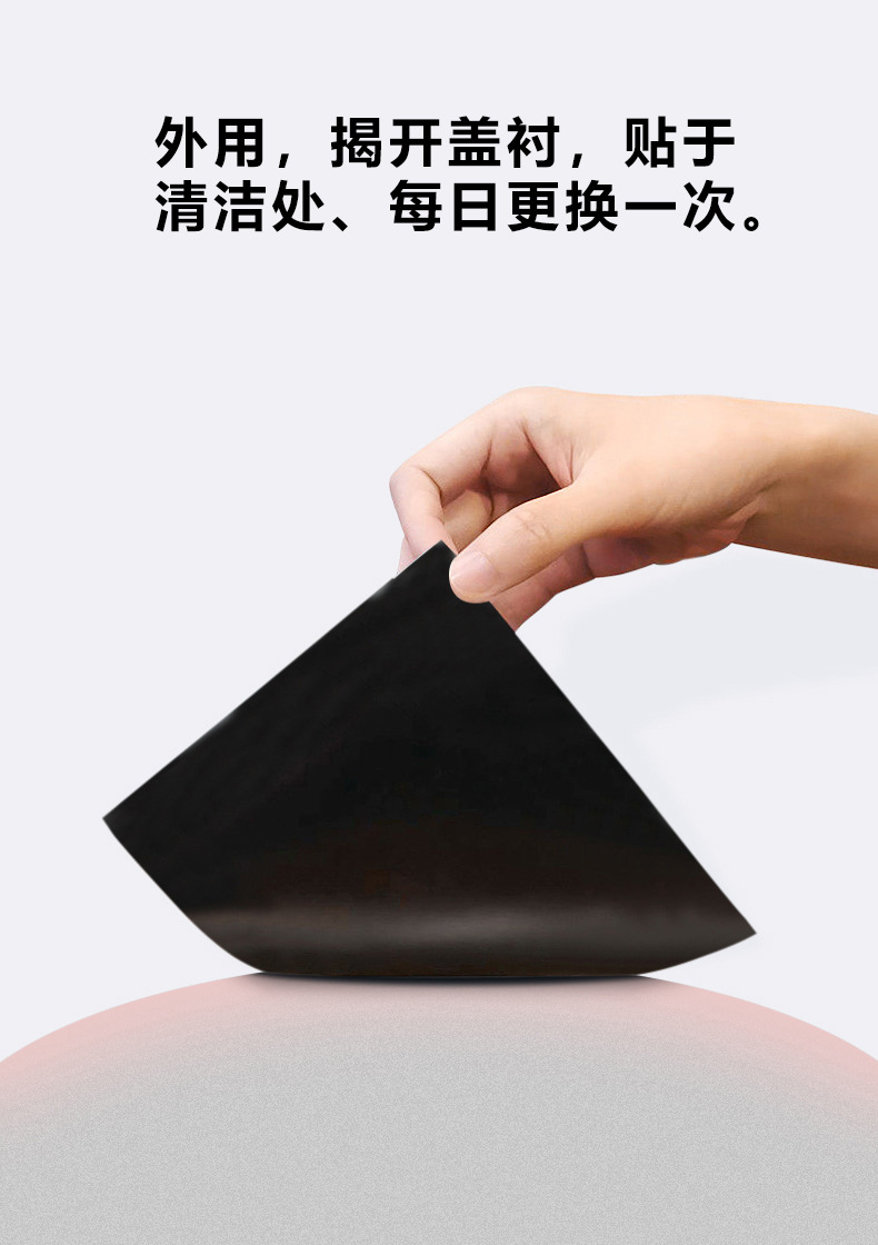 Wan Tong Herbal Pain Relief Patches 8 Patches Per Box External Use Body Care Plaster quality and texture