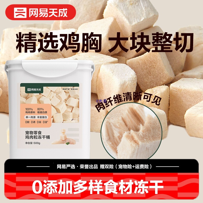 【】Freeze-Dried Cat Snacks, Chicken Breast, Freeze-Dried Cat, Freeze-Dried Chicken, Freeze-Dried Cat, Freeze-Dried