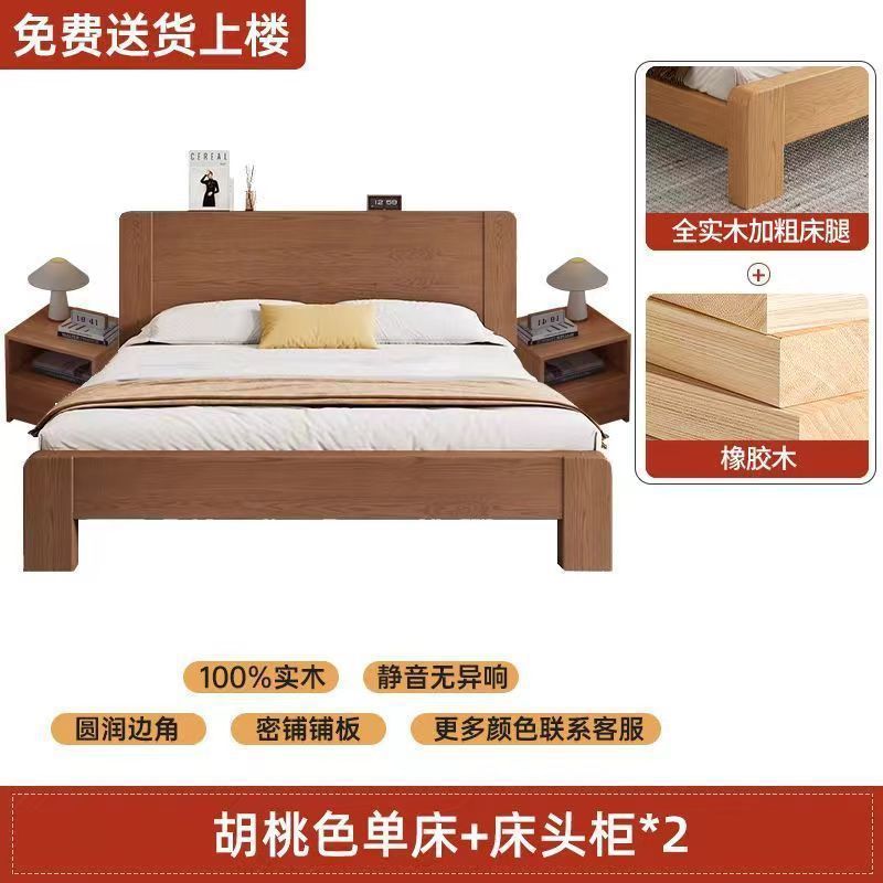 实木床现代简约全实木木双人床1.5家用单人床出租房主卧1.8米1.2|undefined