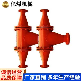 矿山施工设备;其他安全设备;其他泵