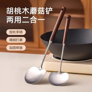 [Free Shipping] Wooden Handle Stainless Steel Mushroom Spatula Large and Small Household Kitchen Long Handle Non-Slip Spatula Frying Spoon Shovel