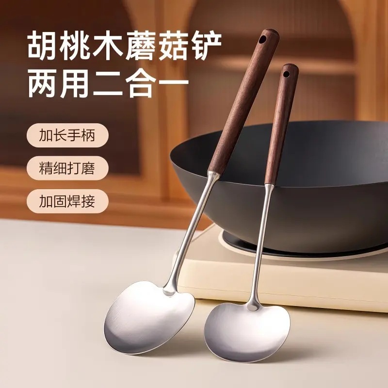 [Free Shipping] Wooden Handle Stainless Steel Mushroom Spatula Large and Small Household Kitchen Long Handle Non-Slip Spatula Frying Spoon Shovel