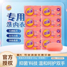 �揊������Ůʿϴ��ѝ������100g����ϴ����ϴ����ȥ�n�坍�־�