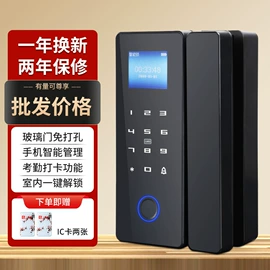 家具锁办公锁;其他锁具;指纹锁