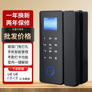 Commercial special smart lock store password lock support fingerprint password swipe office glass door fingerprint lock