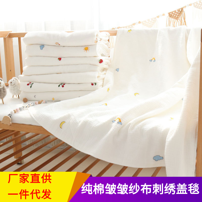 Baby Quilt Pure Cotton Wrinkled Gauze Cover Blanket Embroidered Baby Bath Towel Summer Newborn Baby Wrapping Towel Swaddling