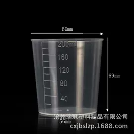 塑料瓶、壶;化妆品包装;塑料盒