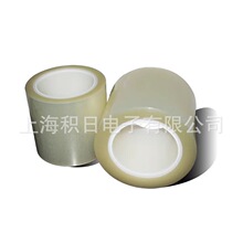 优惠供应日东7568 防静电PET保护膜