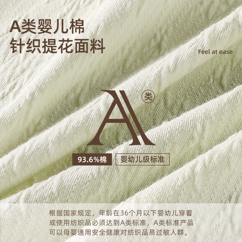 Ropa interior de algodón para mujer 10A entrepierna antibacteriana transpirable calzoncillos de cintura media para mujer Clase A ropa interior de mujer sin costuras de algodón para bebé verano