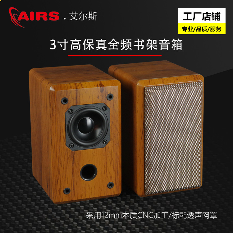 3inch Full-Range Speaker Desktop Hifi Tube Amplifier Small Amplifier Good Partner Audiophile Bookshelf Speaker with Good Sound Quality