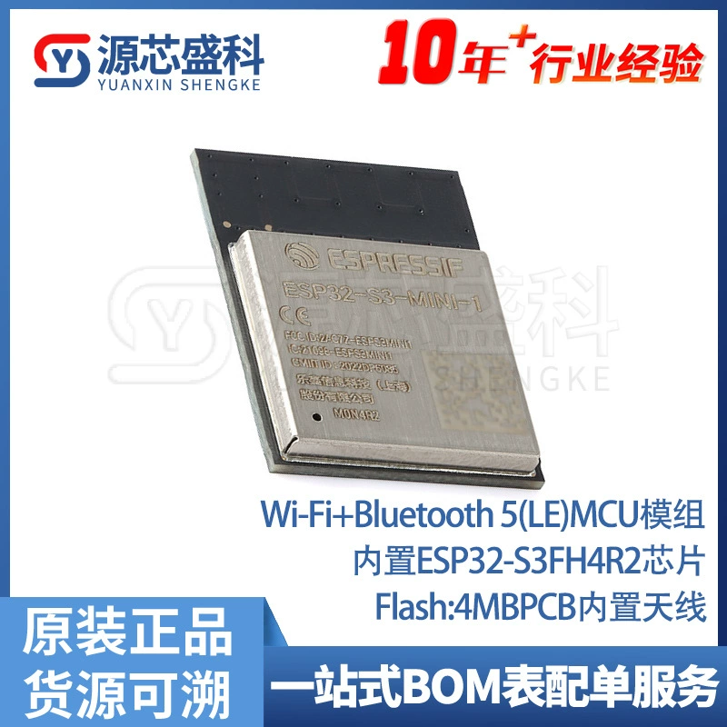 ESP32-S3-Mini-1-N4R2 модуль Wi‑Fi+Bluetooth 5.0 4MB 32‑битный двухъядерный MCU, оригинал
