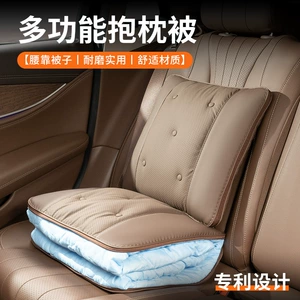 New car pillow quilt dual-use two-in-one seat waist car air conditioning quilt for sleeping high-end summer light luxury