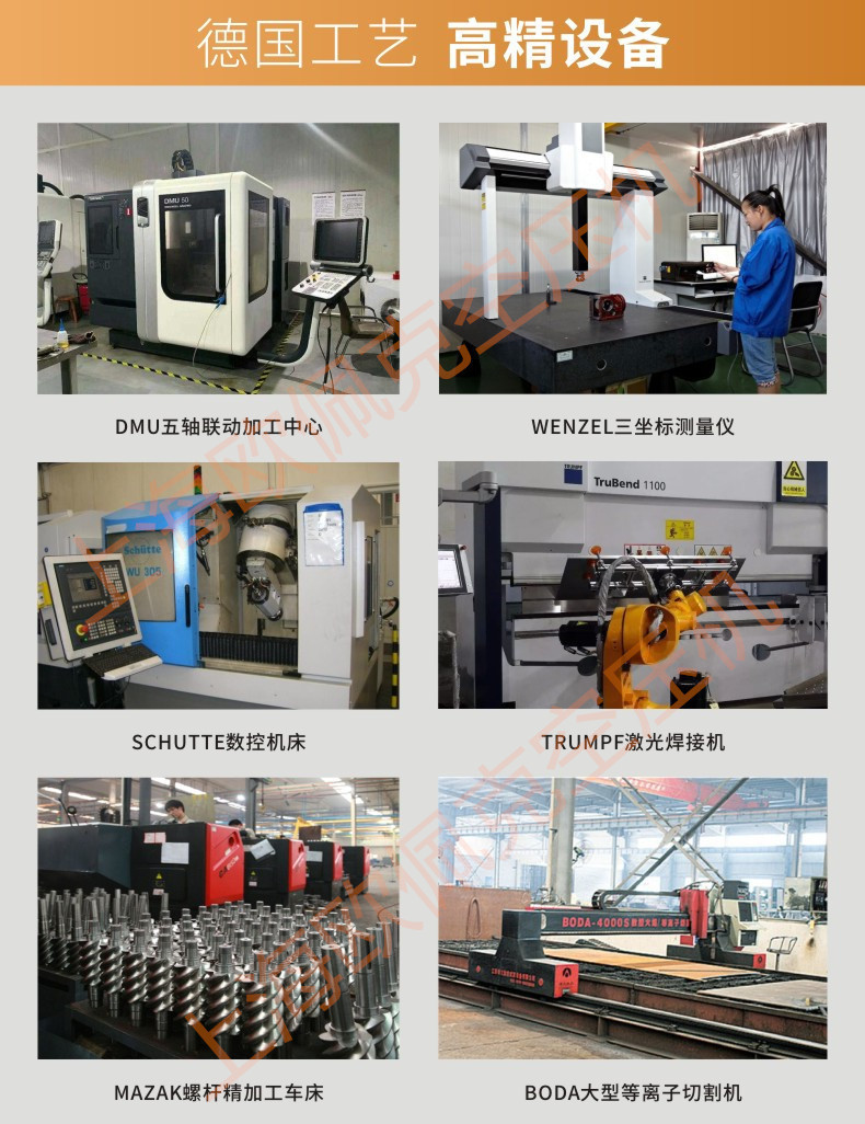 Permanent magnet variable frequency 7.5KW screw-type air compressor, industrial-grade energy-saving small 45-kilowatt air pump air compressor
