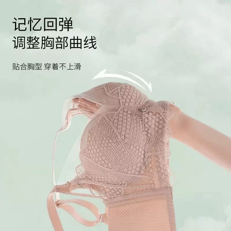 Latex sexy supporting breathable bra