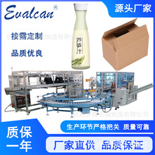 ȫ�Ԅ��^��ʽ�b��C�J�C֭�Ԅ��_���b�����һ�w�C�S�ҙCе�O��