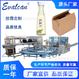 ȫ�Ԅ��^��ʽ�b��C�J�C֭�Ԅ��_���b�����һ�w�C�S�ҙCе�O��