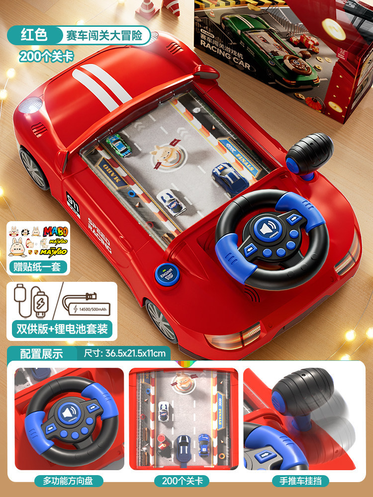 Historia de educación temprana Máquina de juego de aventura de coches de carreras simulación volante multifunción conducción juguete rompecabezas para niños