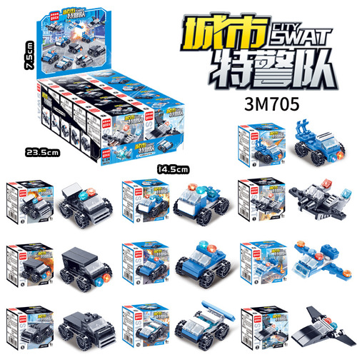 Compatible with Lego small box building blocks, children's educational assembling small particles, kindergarten gifts, small gifts, blind boxes, street stalls