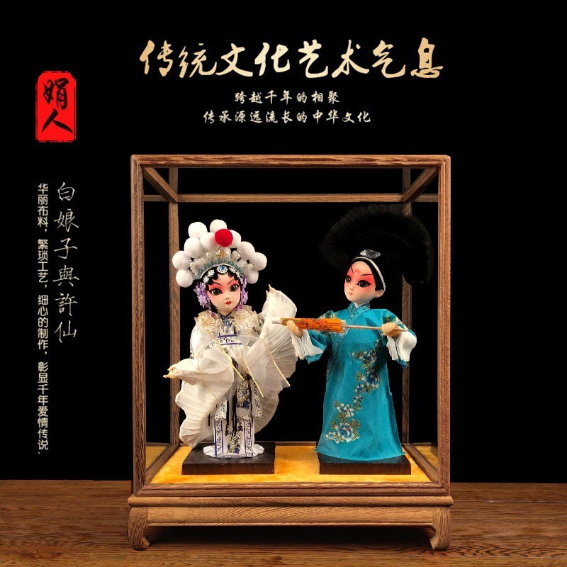 5ZV7 Beijing Peking Opera Silk Puppet Set Handcrafted Decorative Gift for Elderly Couples' Wedding Abroad