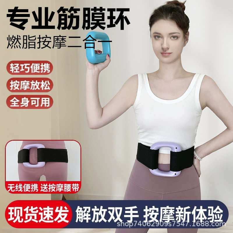 Новое готовое кольцо для фасции, трансграничное массажное кольцо, вибрационный массажер, кольцо для сжигания жира, профессиональное мини-вибрационное кольцо для йоги