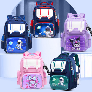 Kule Nikulomi Primary School Bag Grade 1-3-6 Women's Large Capacity school bags Children One, Two, Three