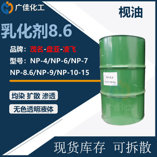 ���]���K���w ̨���P������ ï��NP-8.6���aϴˮ��NP8.6�g��NP8.6