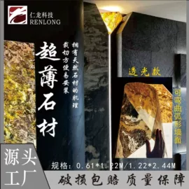 板岩、文化石;人造石;背景软包