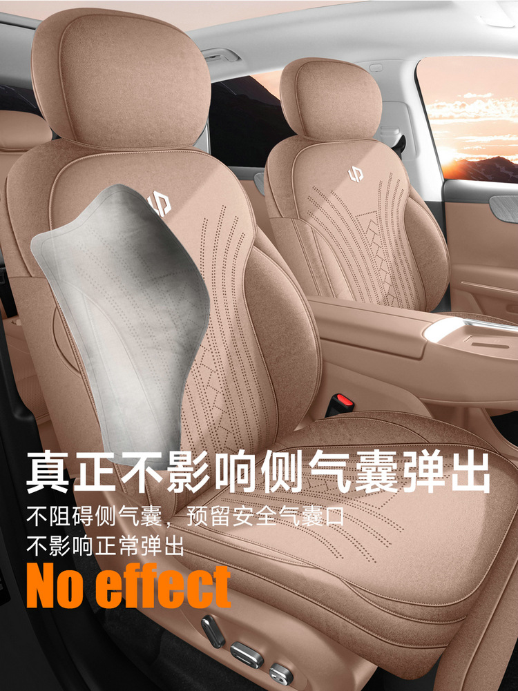 27 Models of Leapmotor C11-Specific All-Inclusive Car Seat Covers, Suitable for All Seasons, Leapmotor C11 Suede Leather Seat Covers