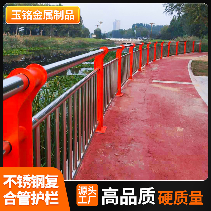 Bridge and River Stainless Steel Composite Pipe Guardrails, Anti-Collision Lighting Landscape Railings, Stainless Steel Guardrails