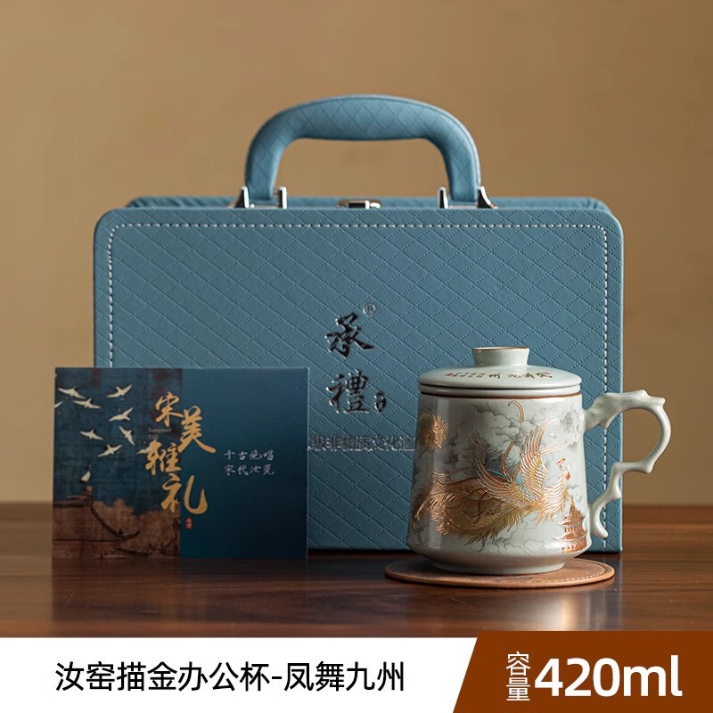 Rongshantang 金彩汝窯オフィスカップセラミックフィルター付き汝窯ティーカップ茶水分離ビジネスミーティングティーカップ|undefined