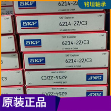 6214-2Z/C3�S�� 6200 6201 6202 6203 6204 6205