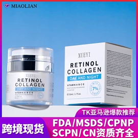 液态精华;面霜;洁面产品